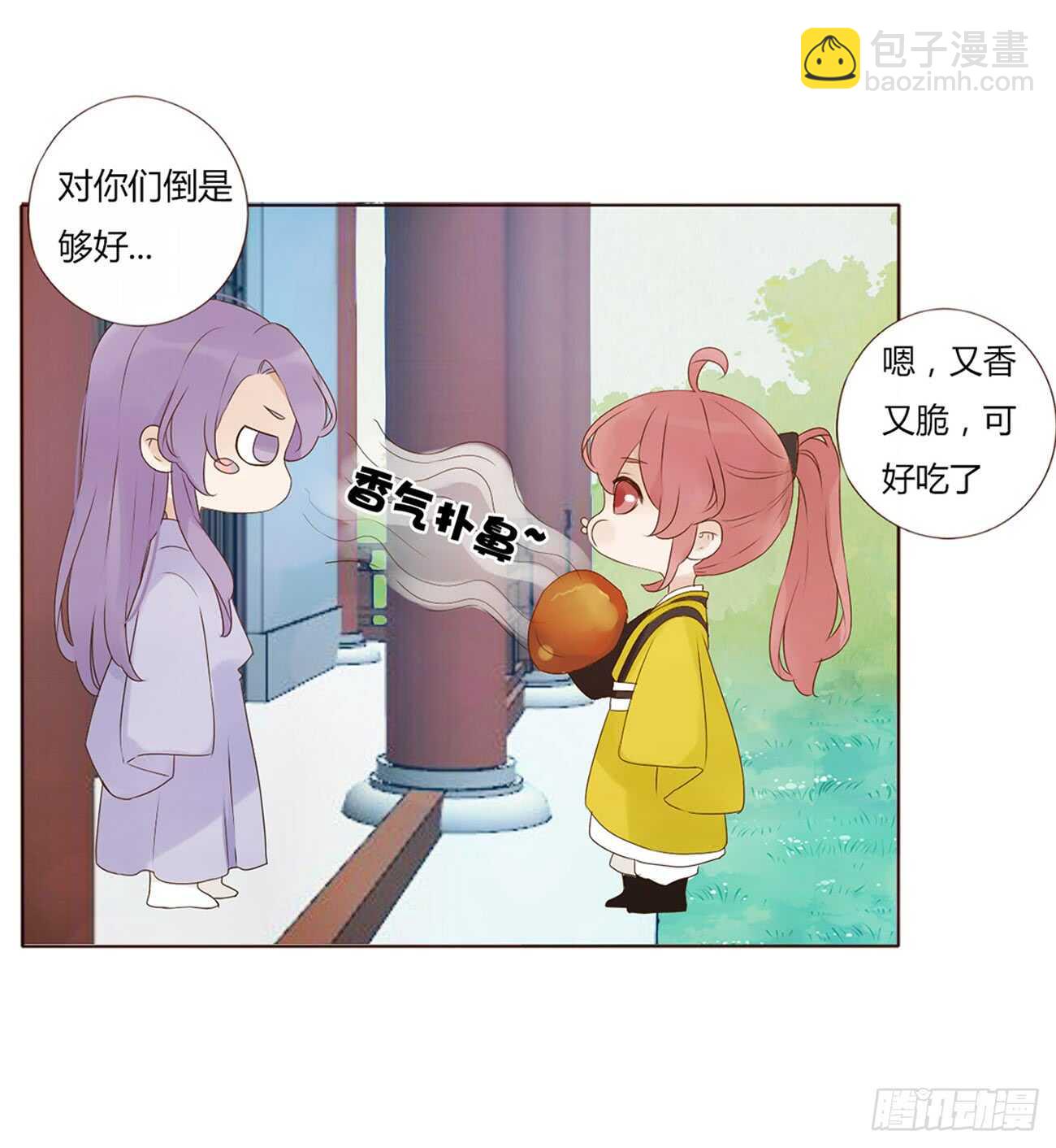 一九八章 就会占便宜-第212话