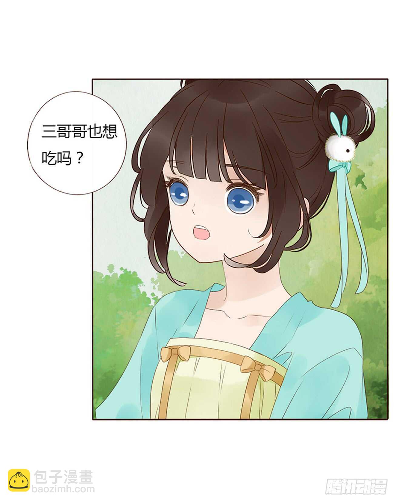 一九八章 就会占便宜-第212话