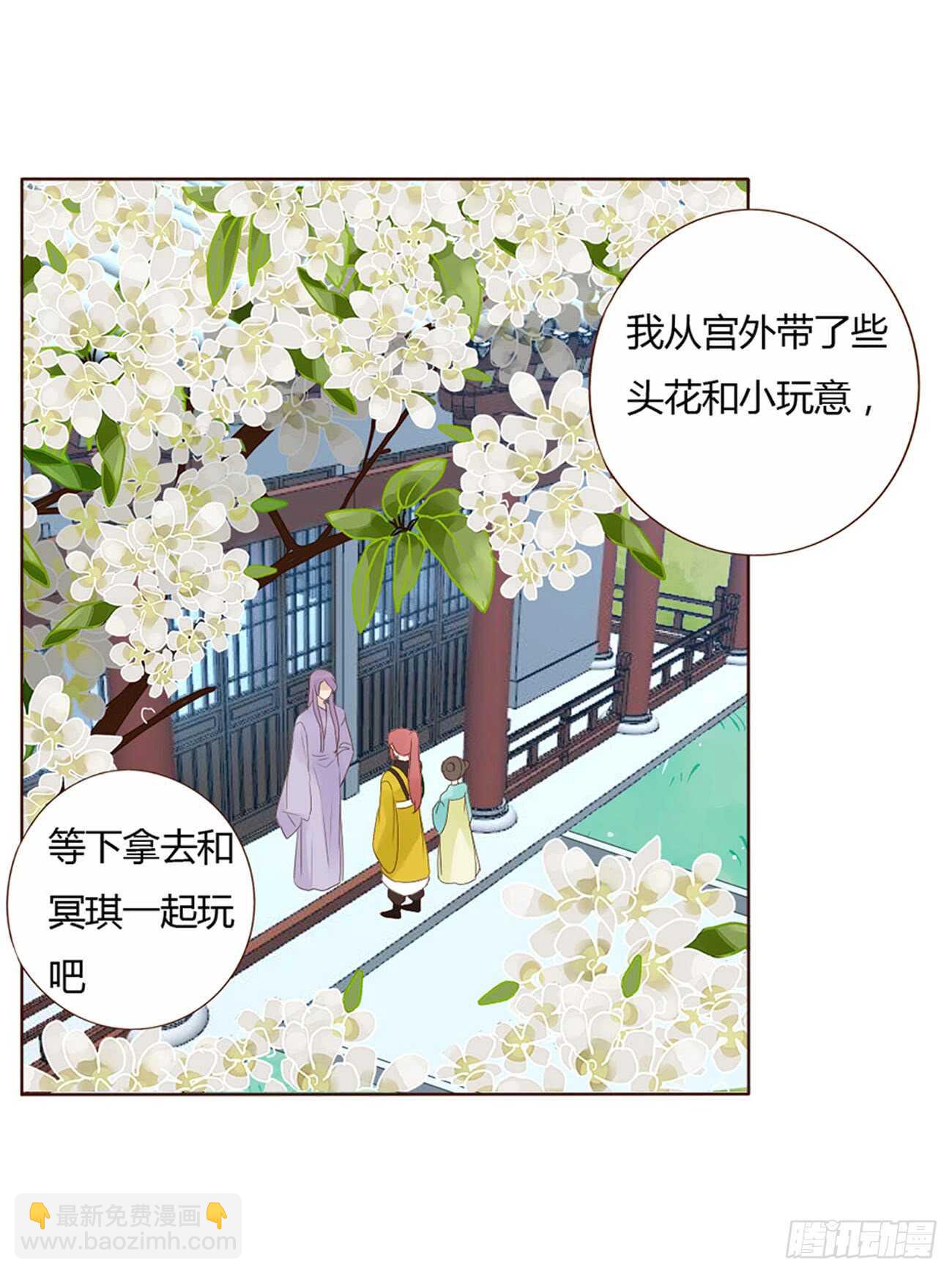 一九八章 就会占便宜-第212话