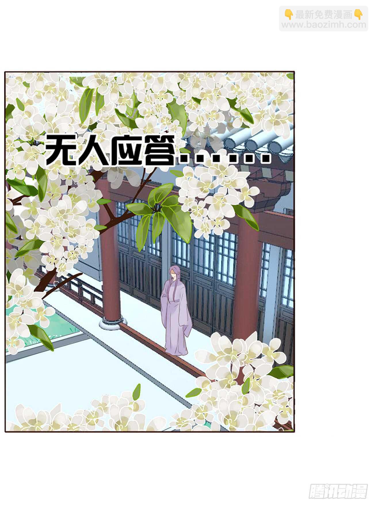 一九八章 就会占便宜-第212话