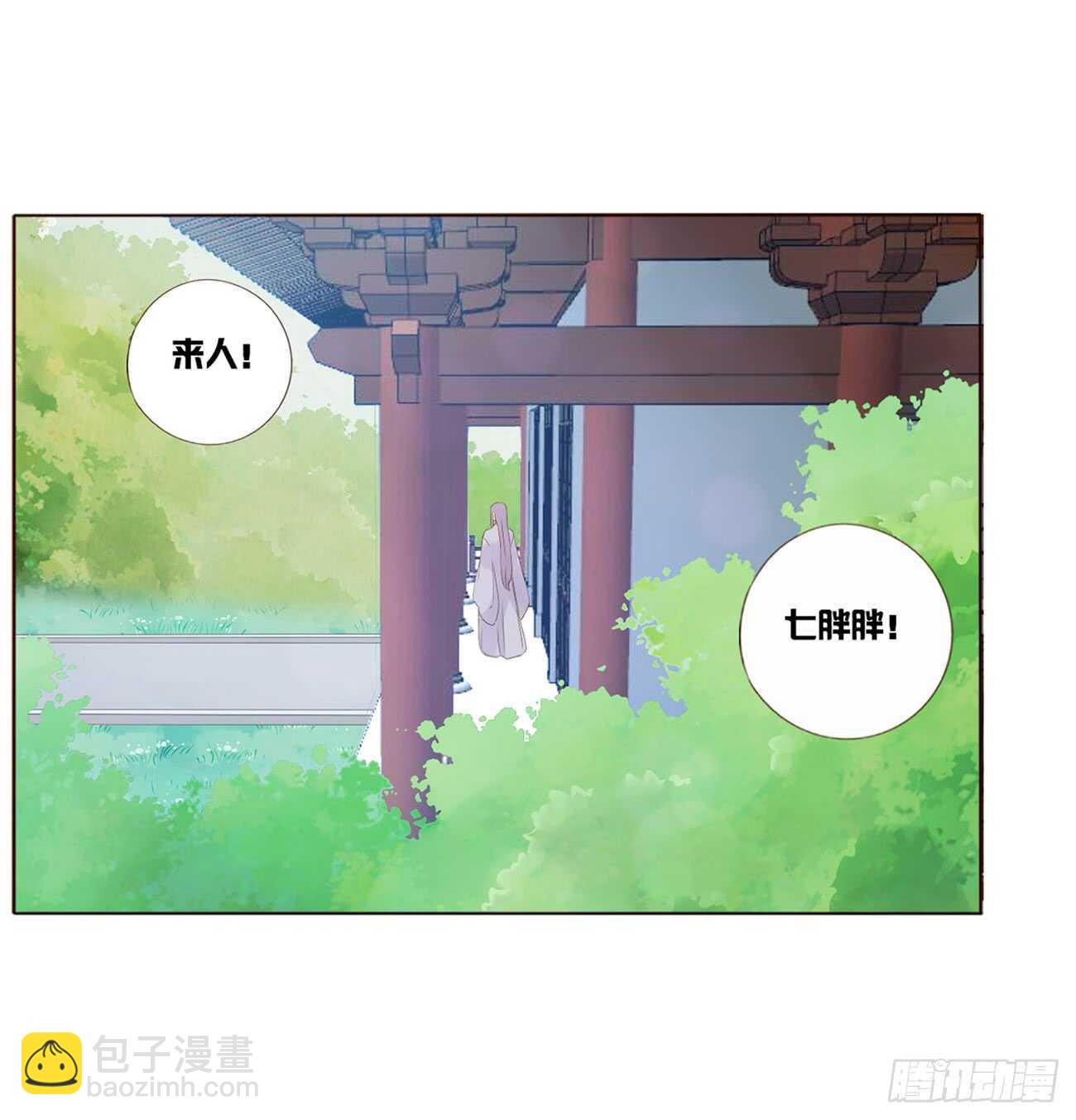 一九八章 就会占便宜-第212话