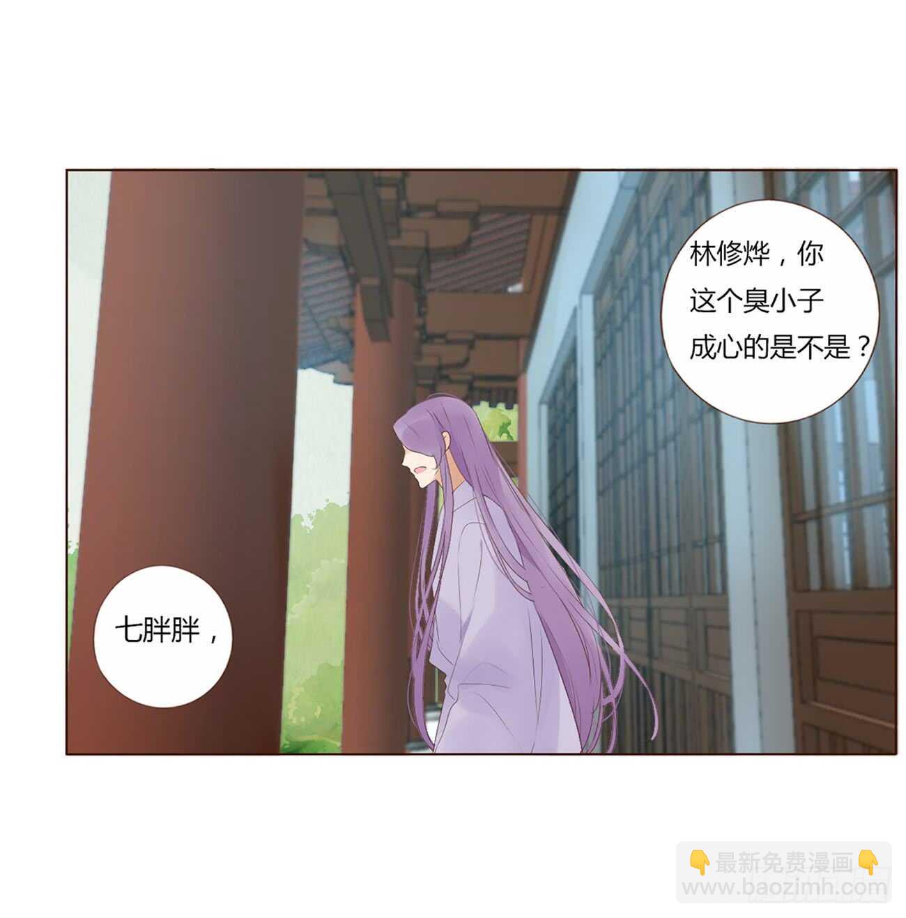 一九八章 就会占便宜-第212话