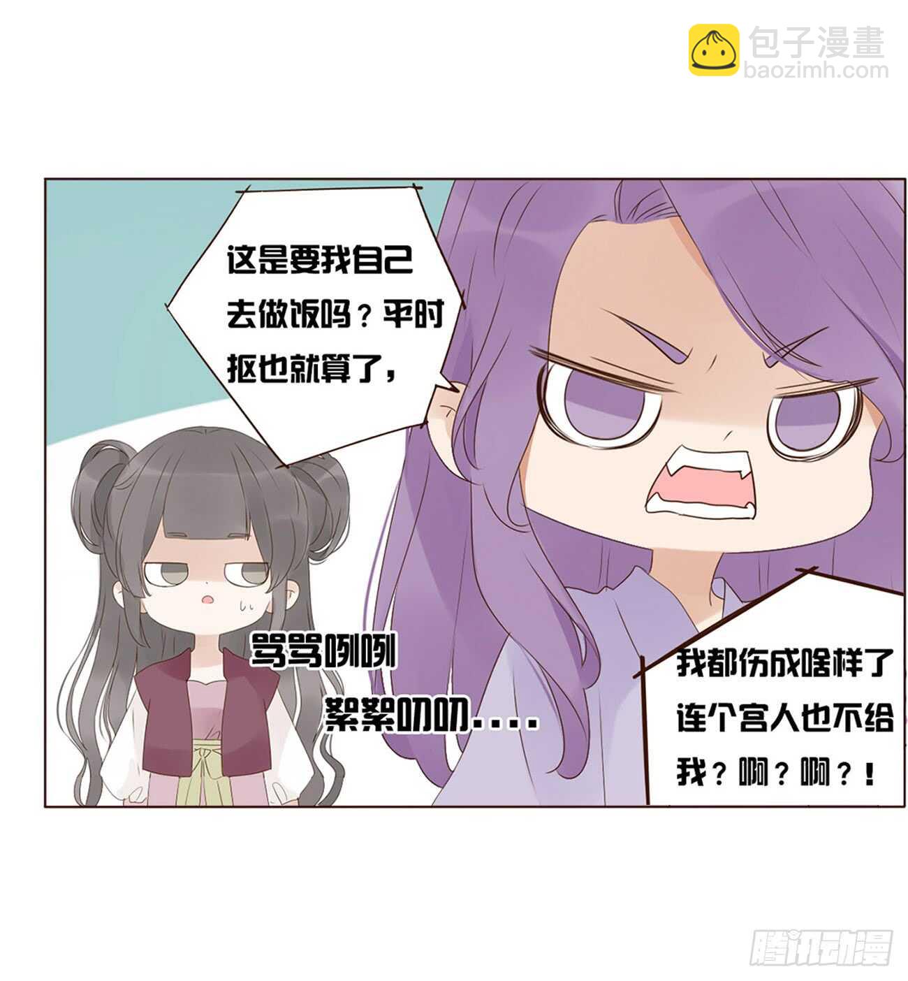一九八章 就会占便宜-第212话