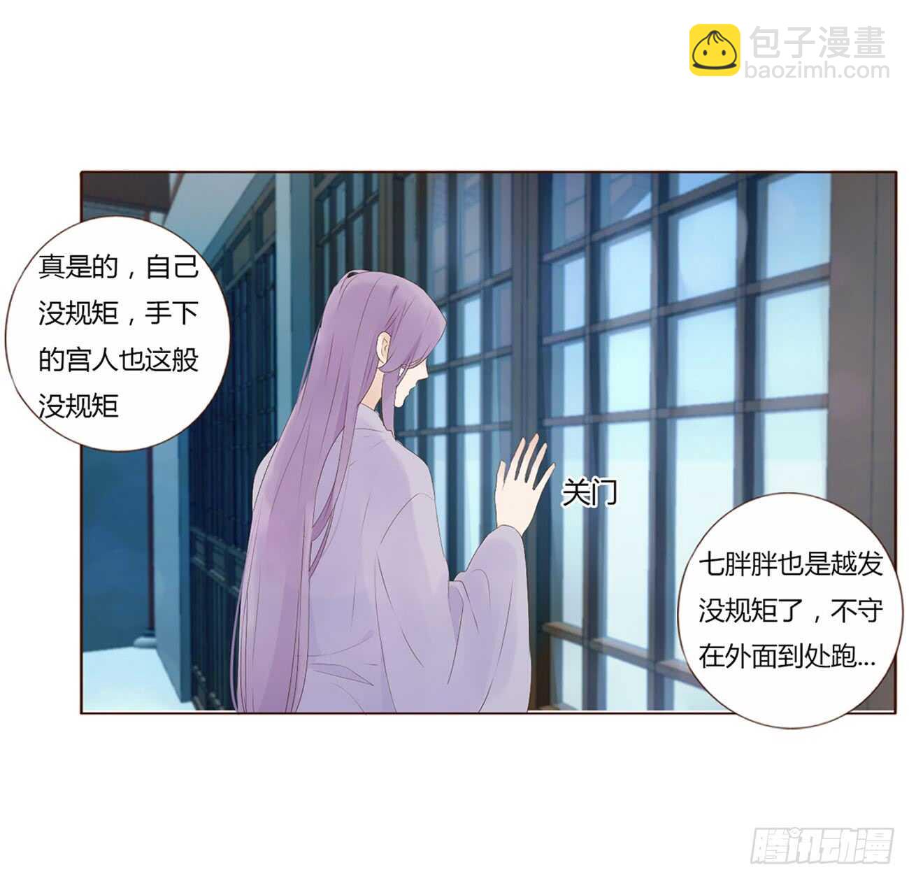 一九八章 就会占便宜-第212话