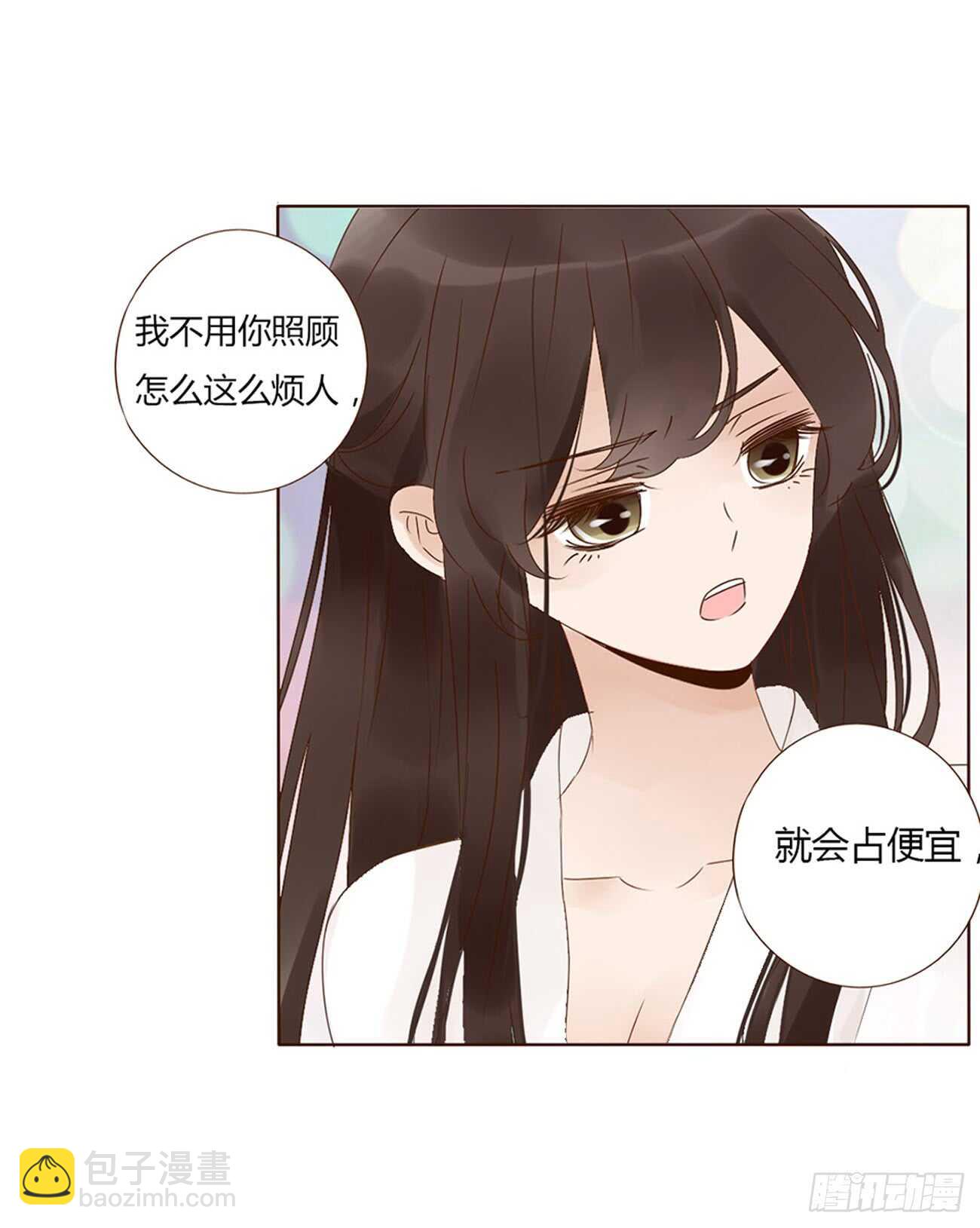 一九八章 就会占便宜-第212话
