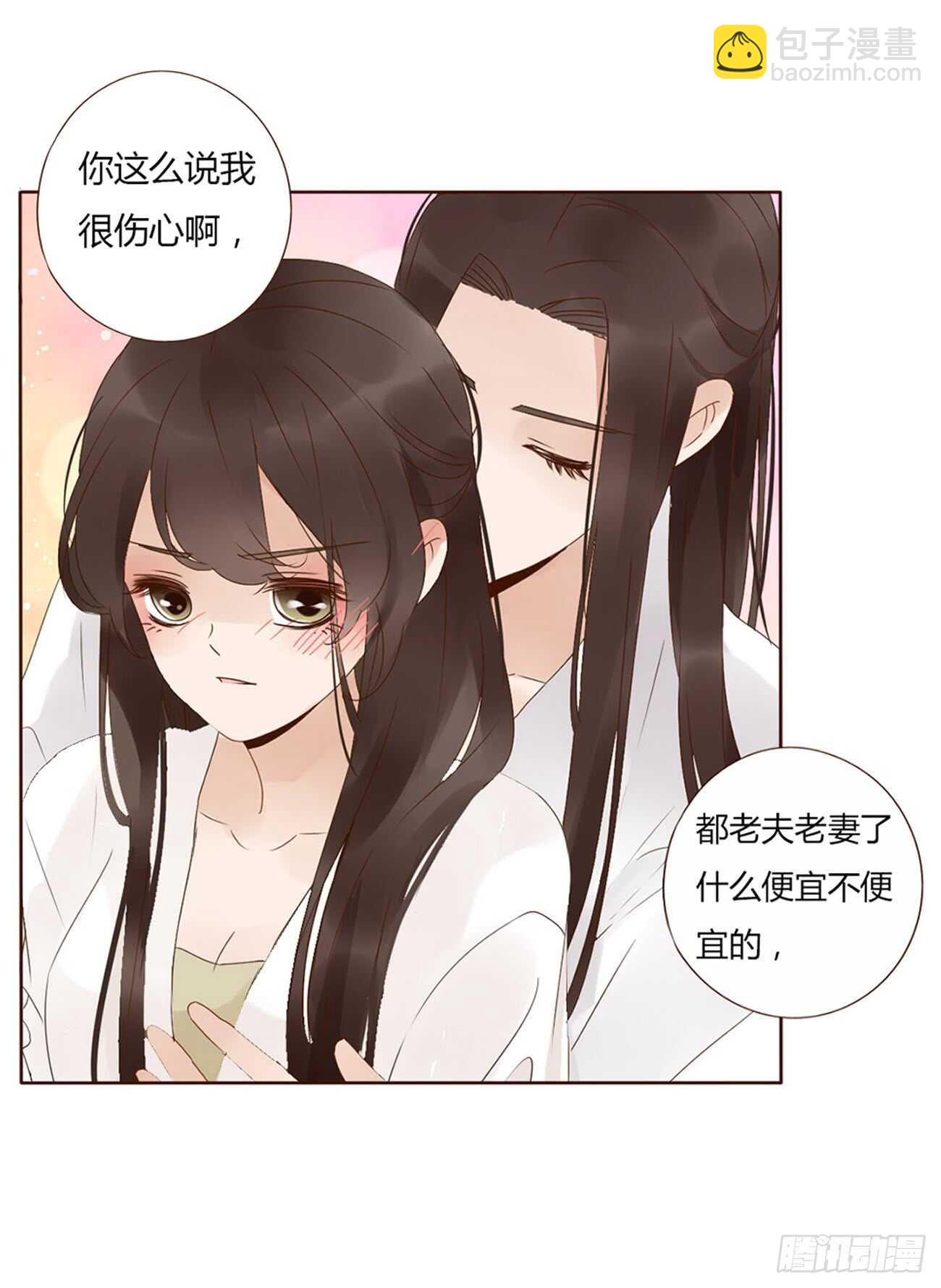 一九八章 就会占便宜-第212话