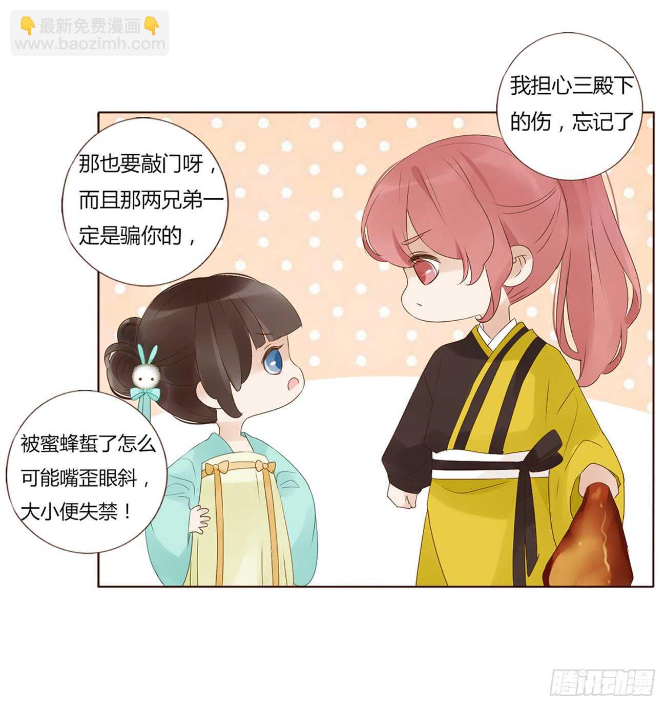 一九八章 就会占便宜-第212话