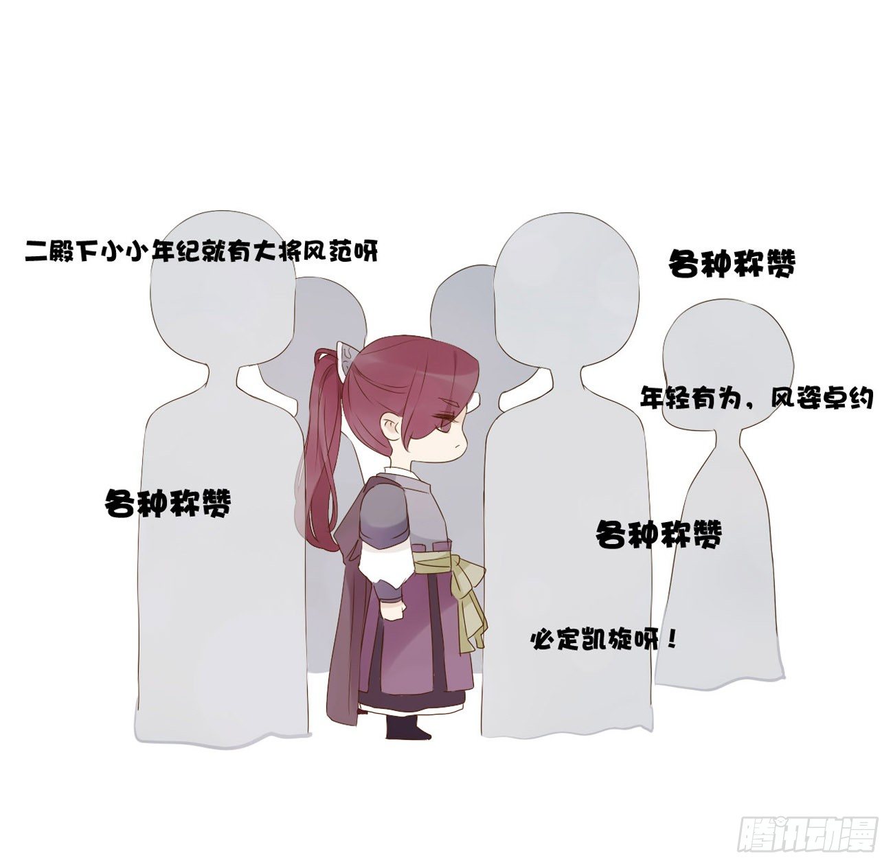 番外 渐行渐远-第214话
