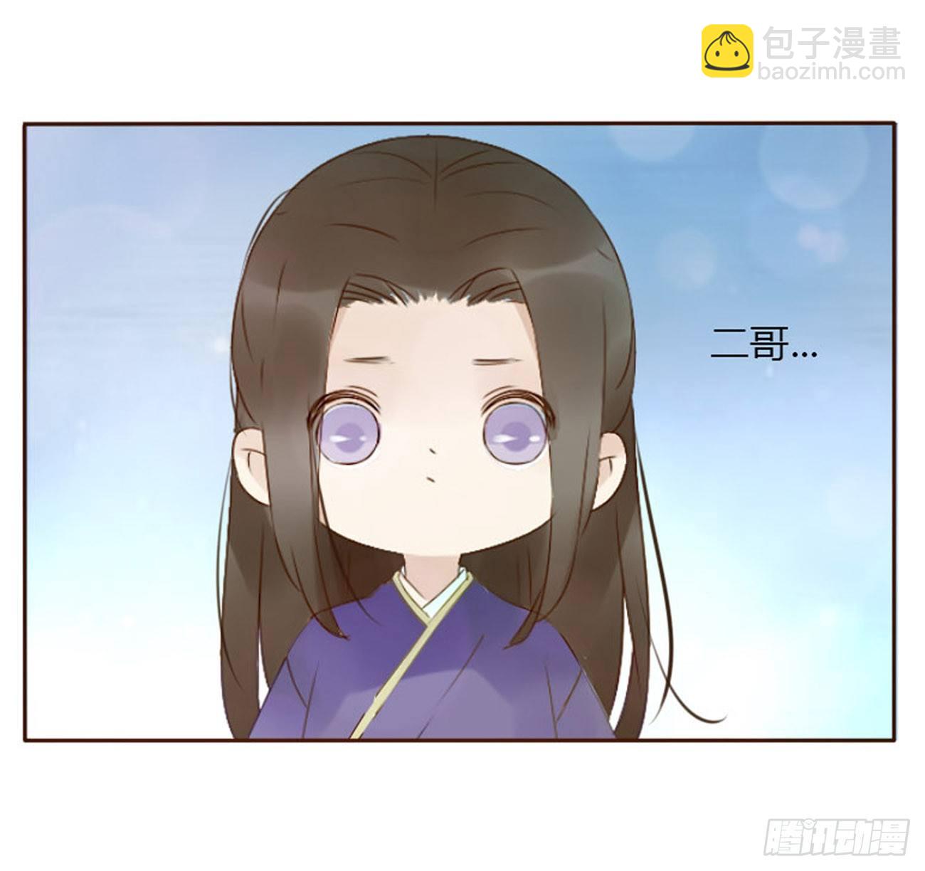 番外 渐行渐远-第214话