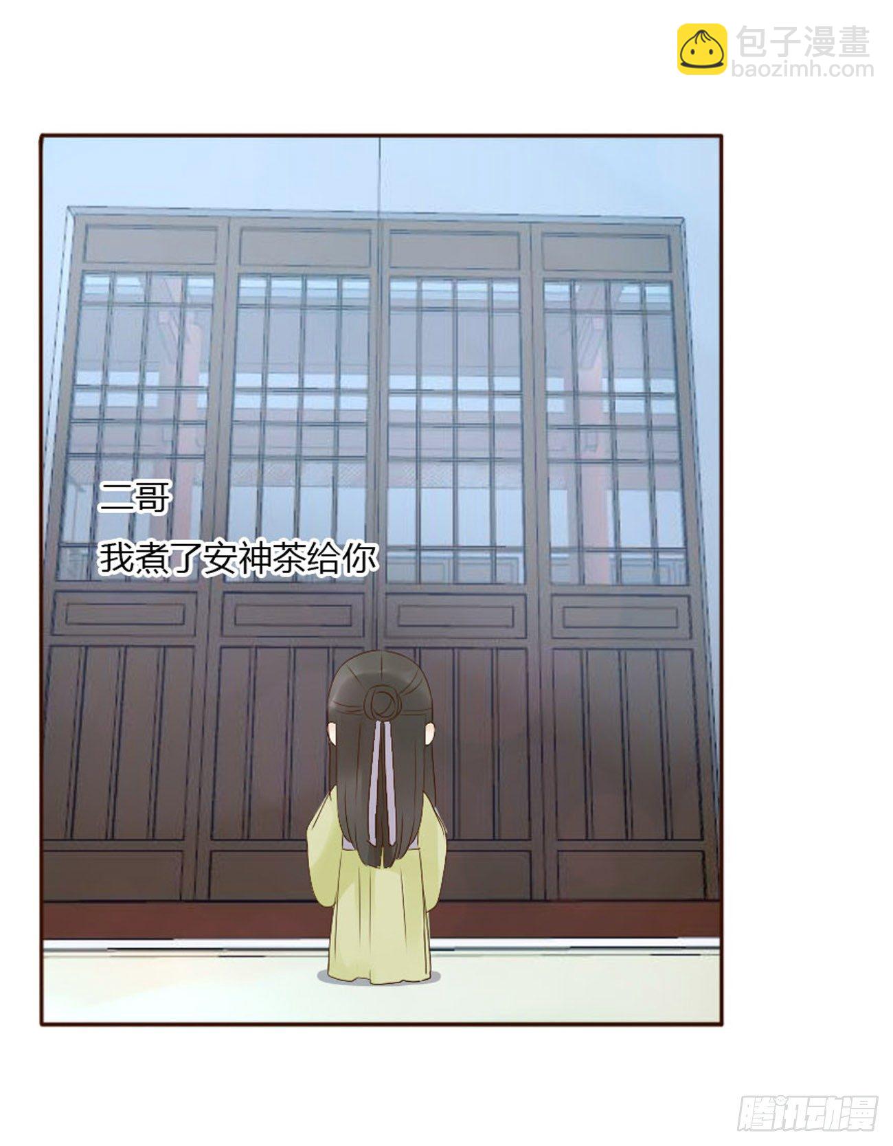 番外 渐行渐远-第214话