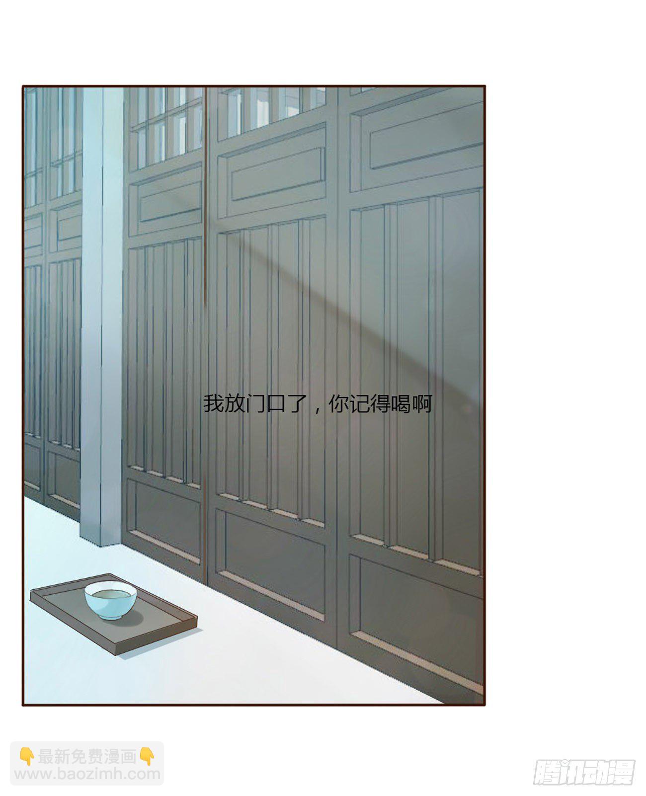 番外 渐行渐远-第214话