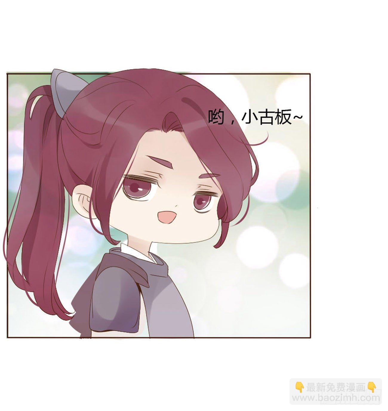 番外 渐行渐远-第214话
