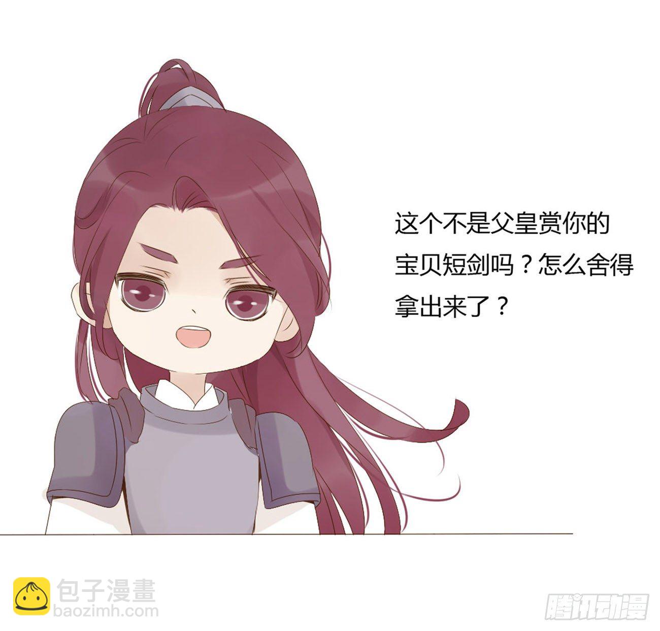 番外 渐行渐远-第214话