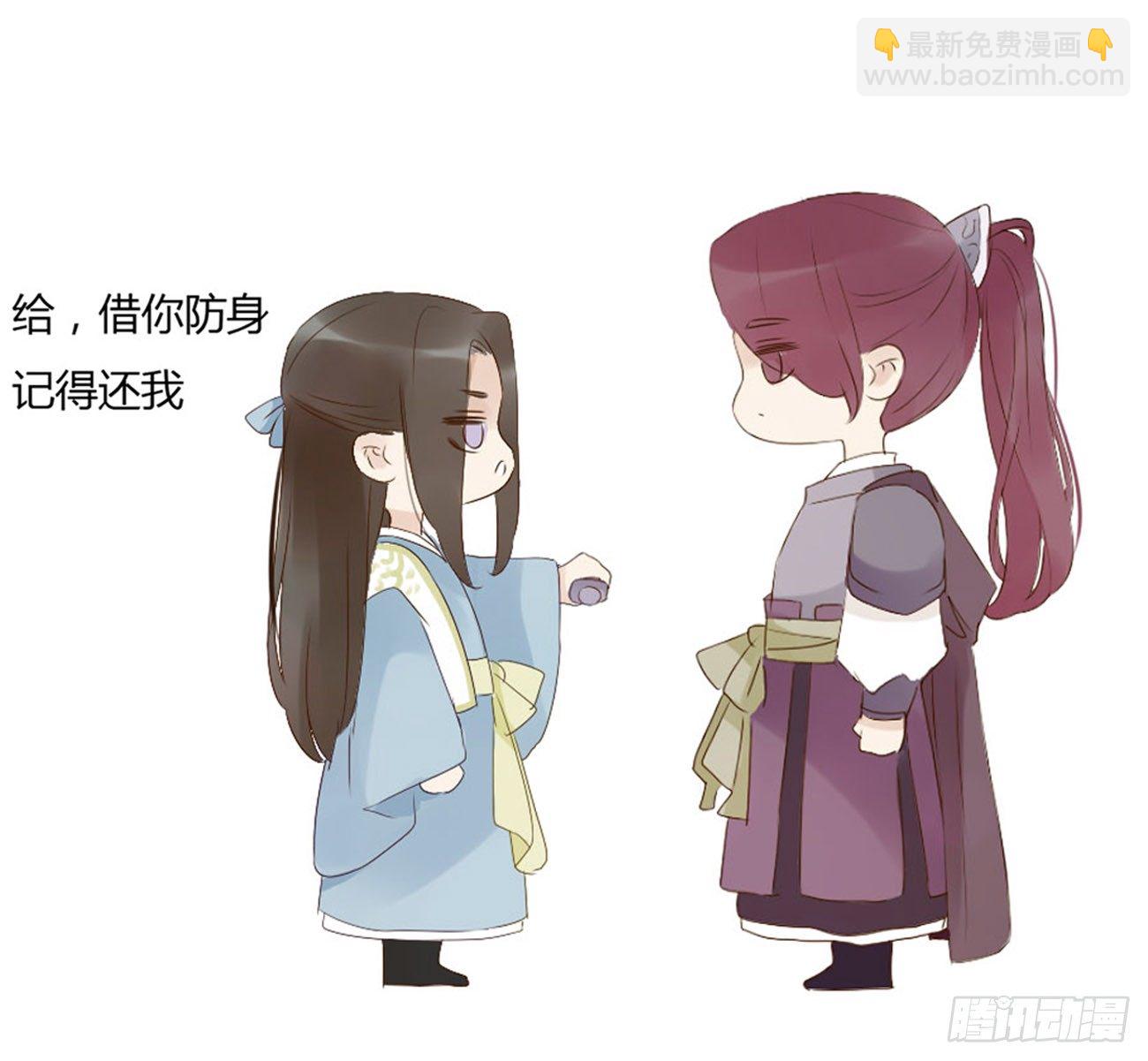 番外 渐行渐远-第214话