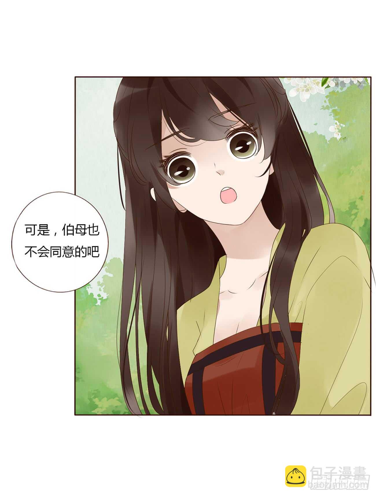 二零一章 偏偏是他(1/2)-第216话