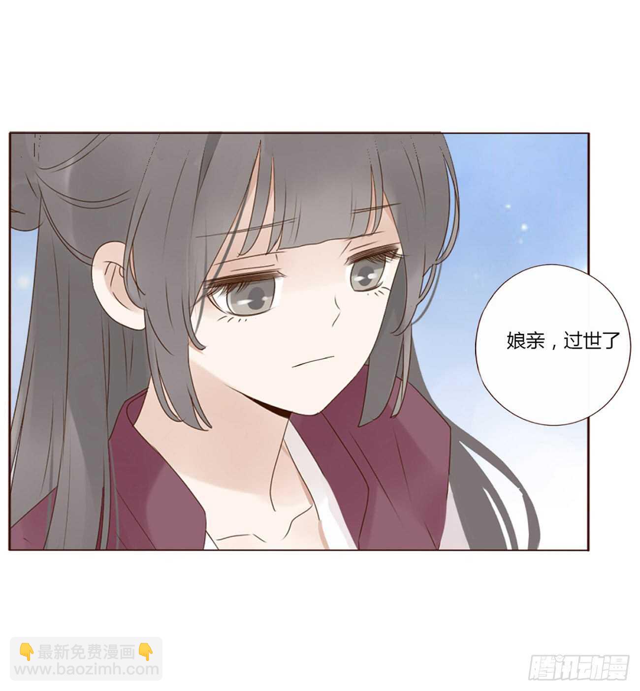 二零一章 偏偏是他(1/2)-第216话