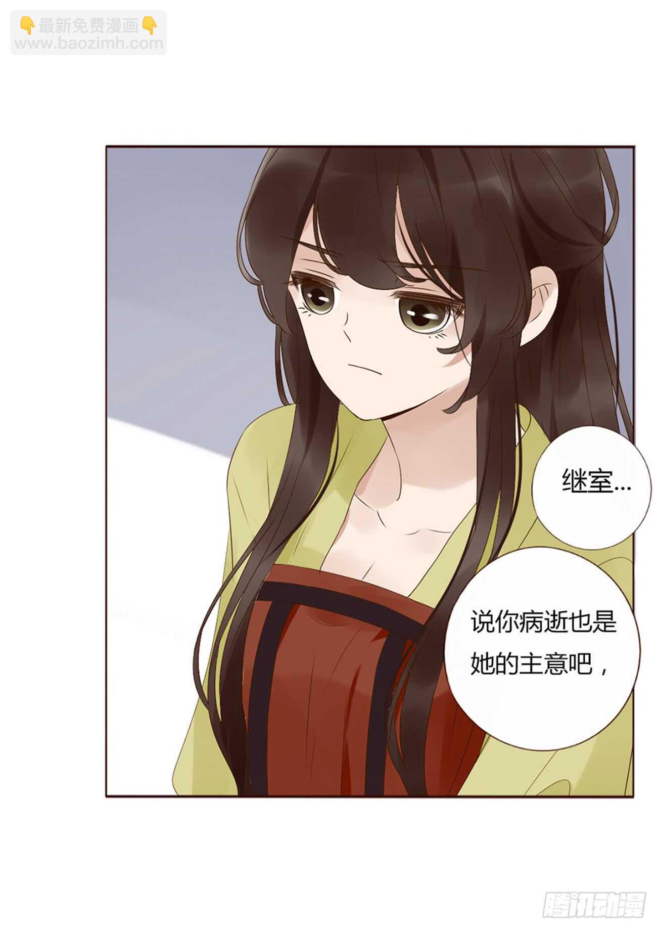 二零一章 偏偏是他(1/2)-第216话