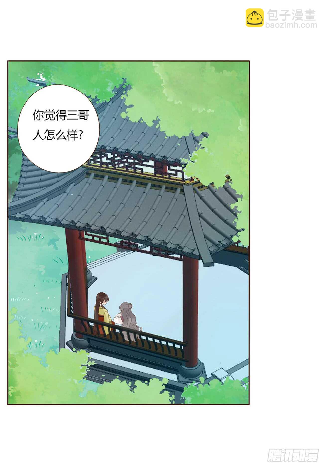 二零一章 偏偏是他(1/2)-第216话