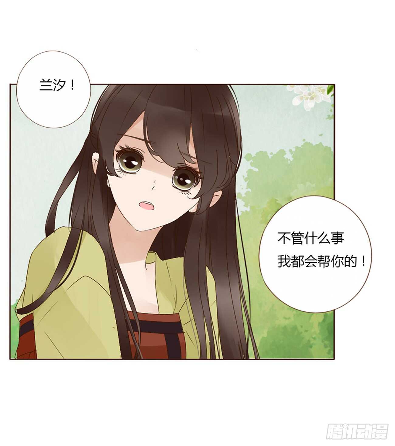 二零一章 偏偏是他(1/2)-第216话