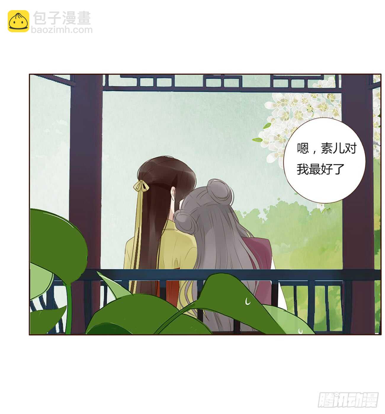 二零一章 偏偏是他(1/2)-第216话