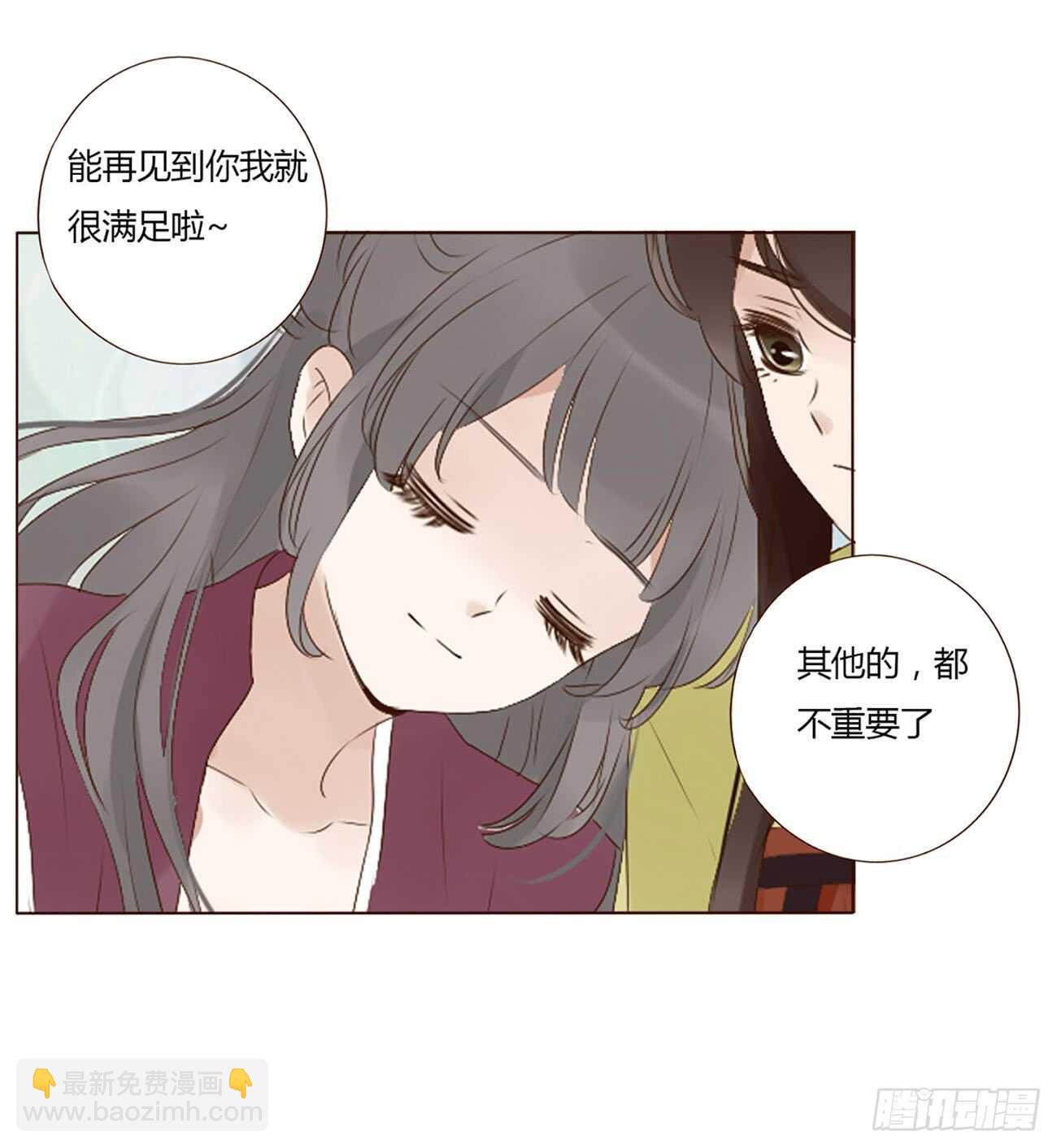 二零一章 偏偏是他(1/2)-第216话