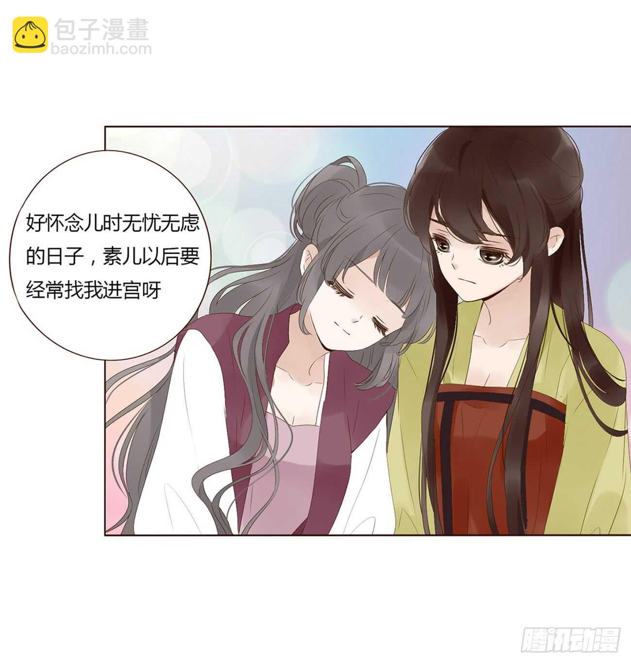 二零一章 偏偏是他(1/2)-第216话