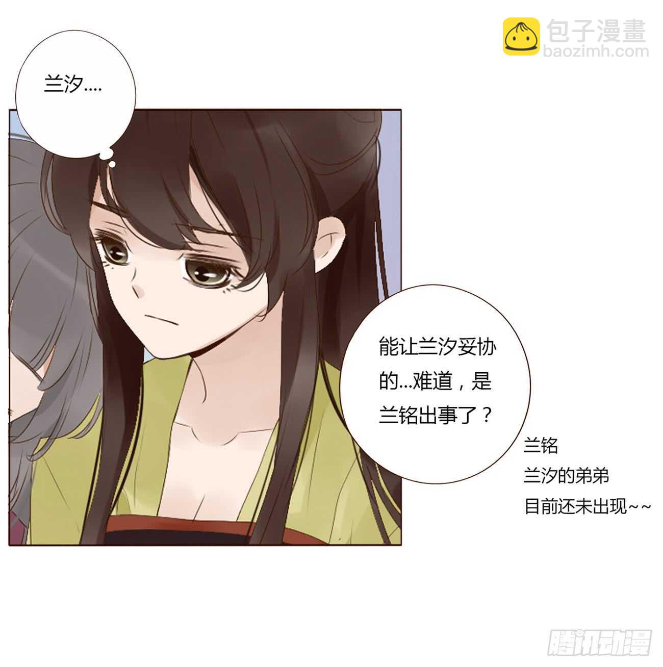 二零一章 偏偏是他(1/2)-第216话