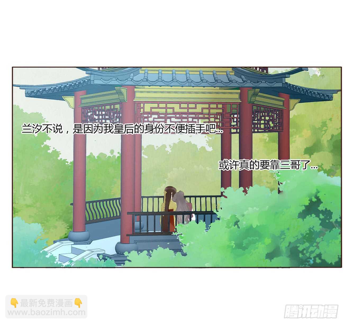 二零一章 偏偏是他(1/2)-第216话