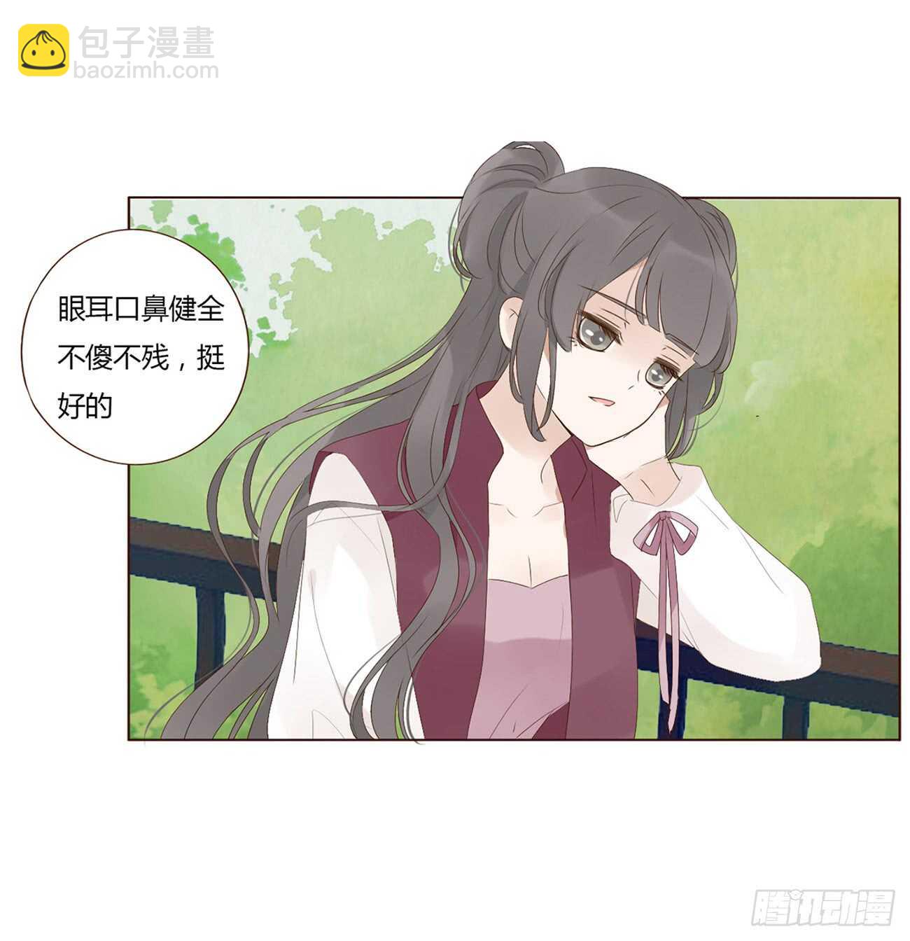 二零一章 偏偏是他(1/2)-第216话