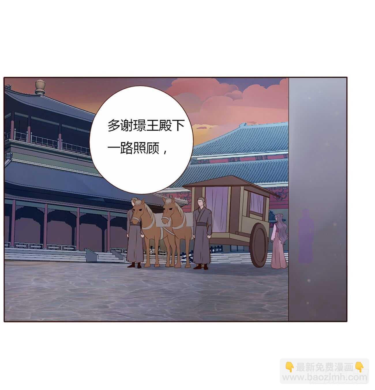 二零一章 偏偏是他(1/2)-第216话