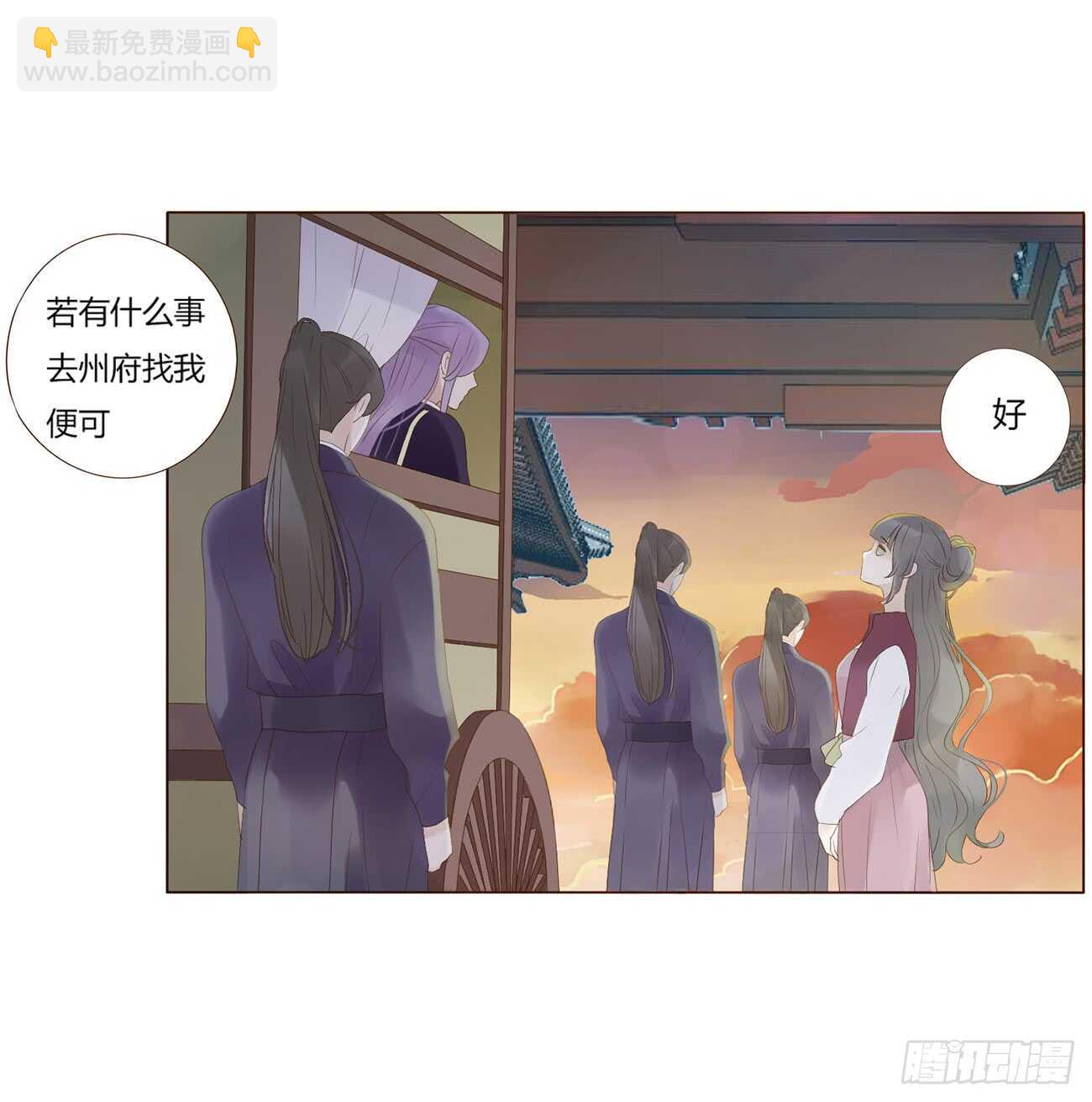 二零一章 偏偏是他(1/2)-第216话