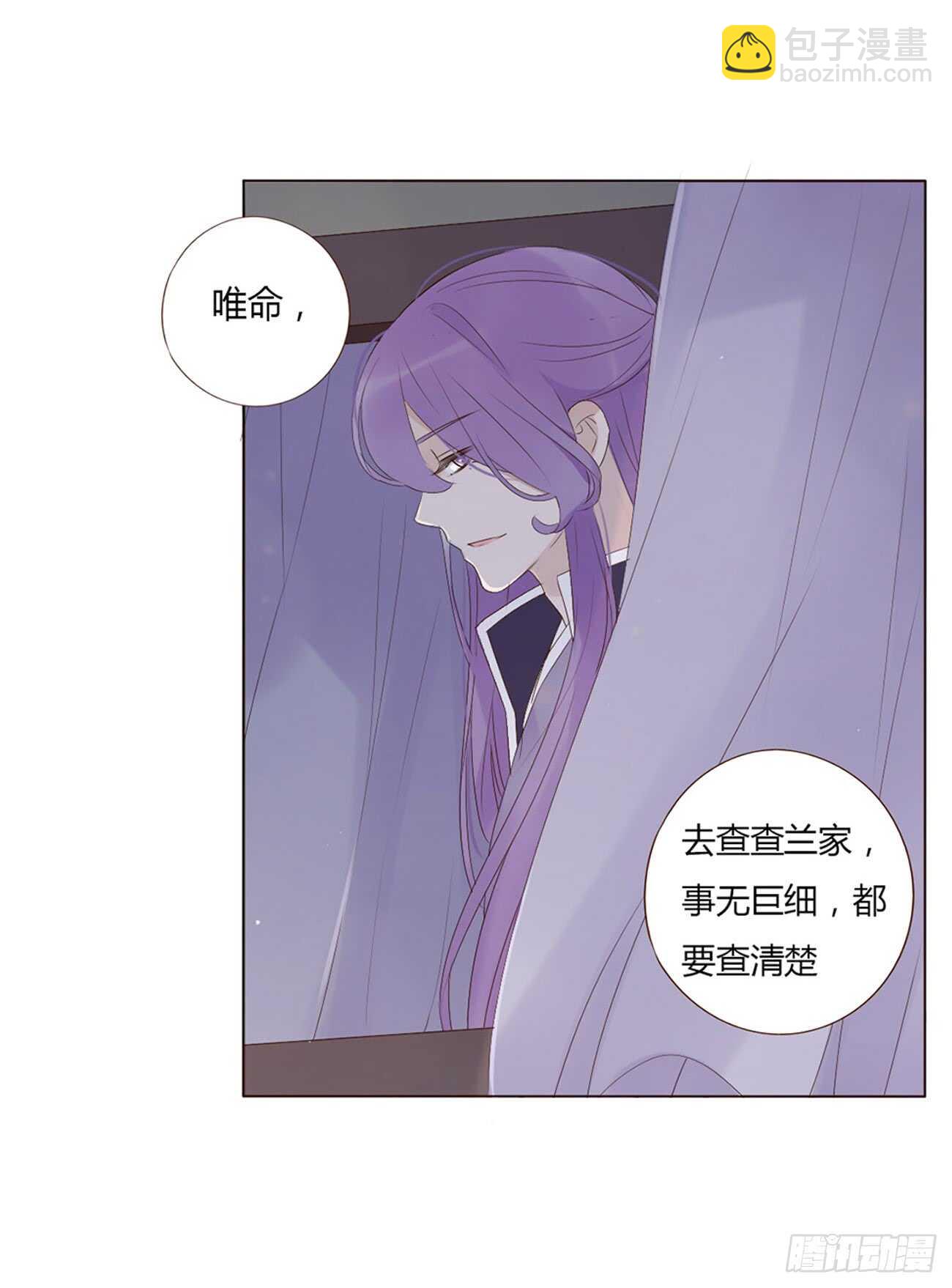 二零一章 偏偏是他(1/2)-第216话