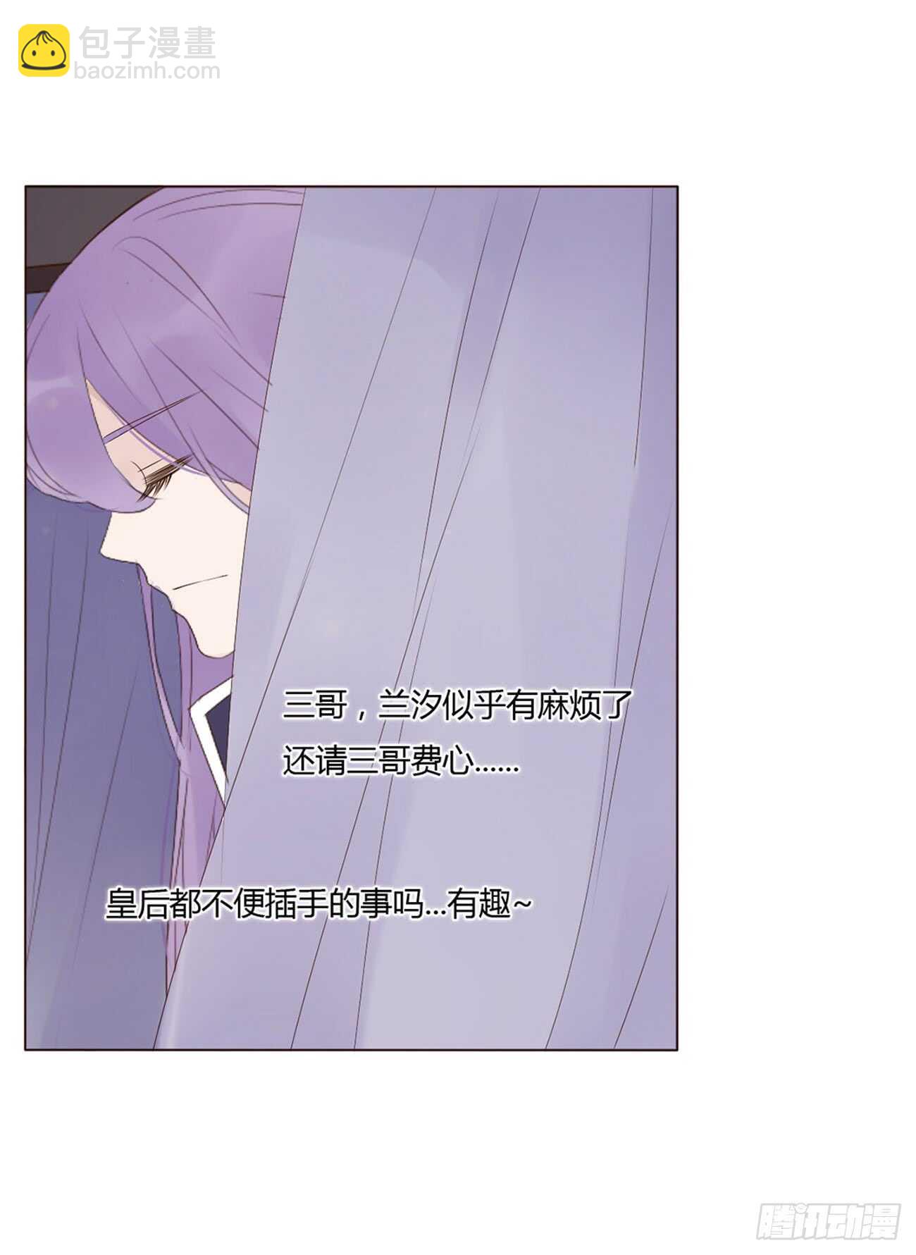 二零一章 偏偏是他(1/2)-第216话