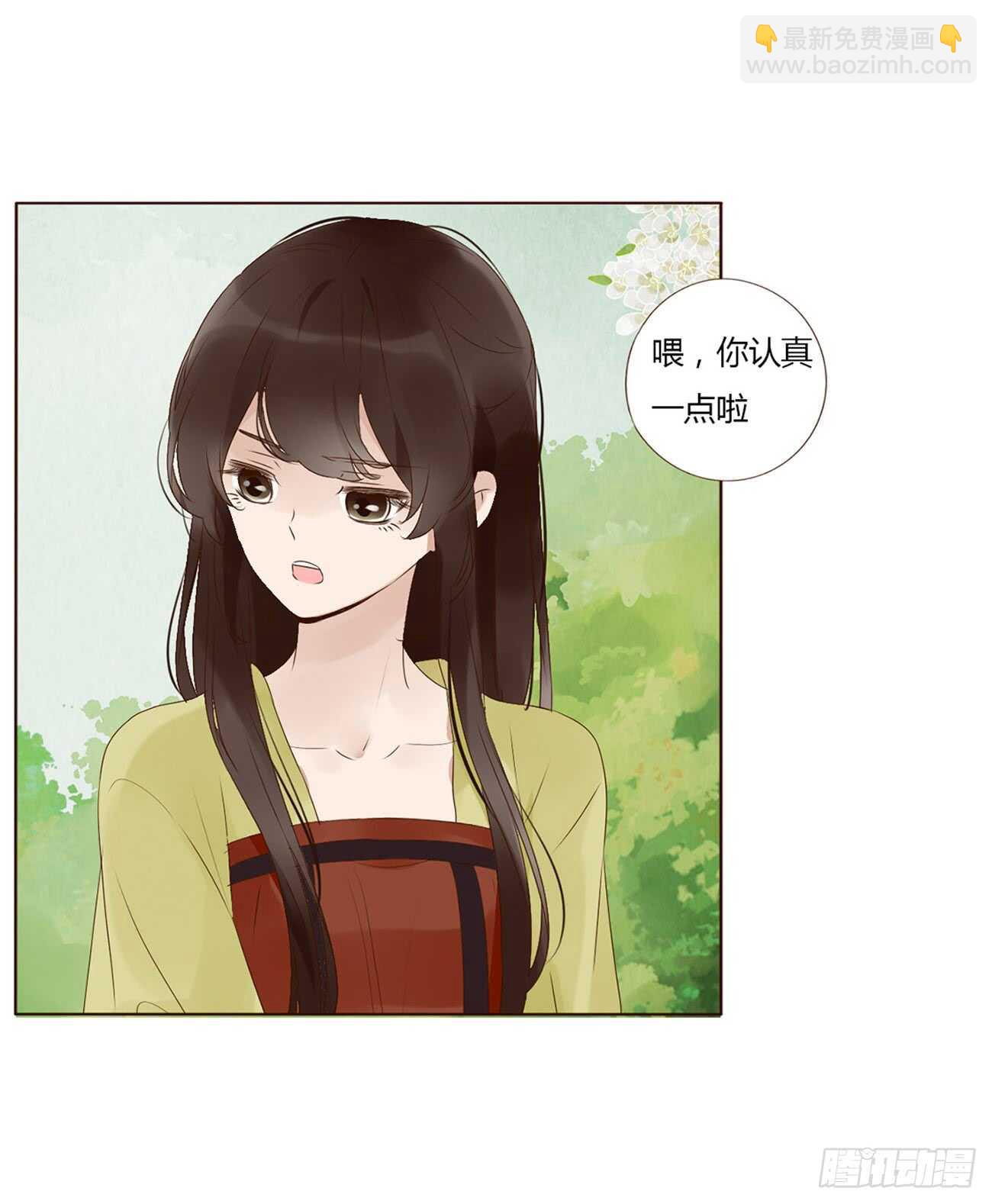 二零一章 偏偏是他(1/2)-第216话