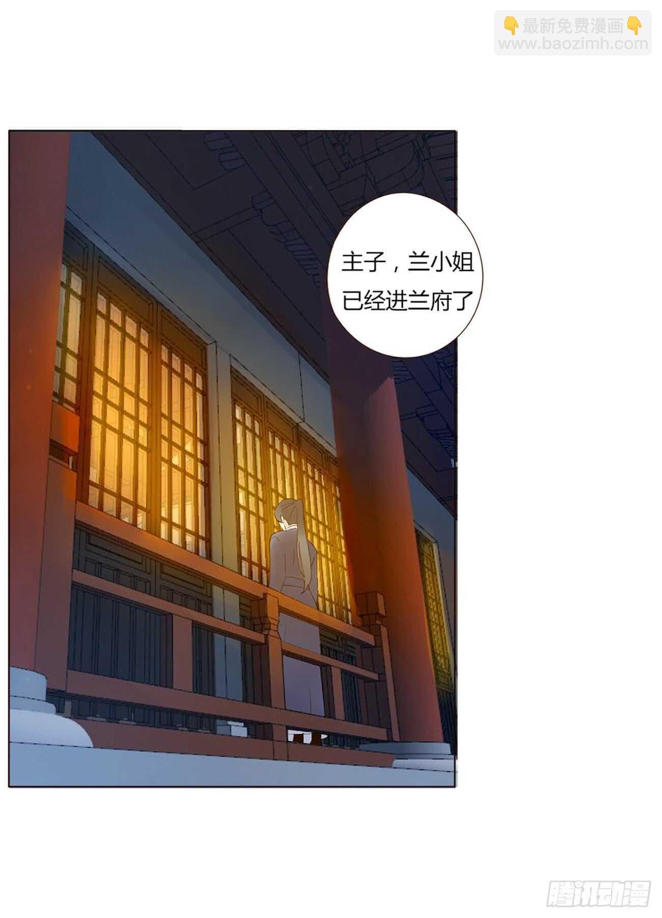 二零一章 偏偏是他(1/2)-第216话