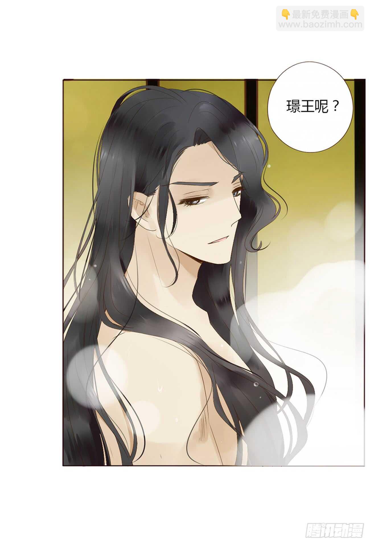 二零一章 偏偏是他(1/2)-第216话