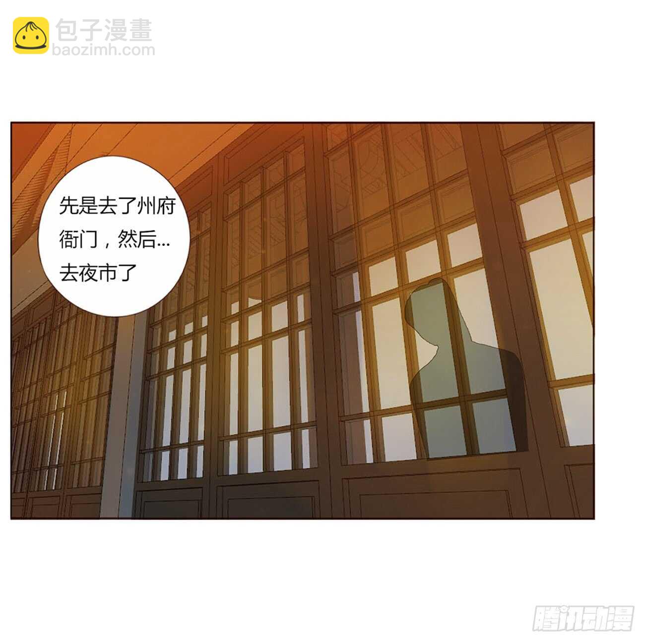 二零一章 偏偏是他(1/2)-第216话