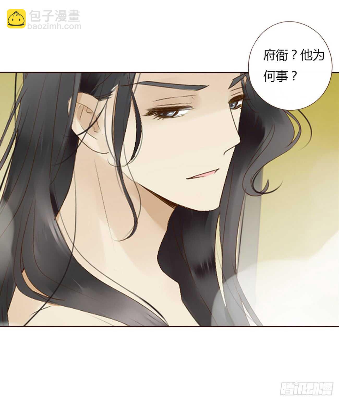 二零一章 偏偏是他(1/2)-第216话