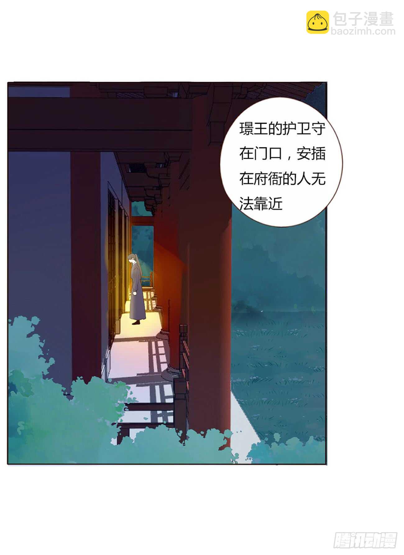 二零一章 偏偏是他(1/2)-第216话