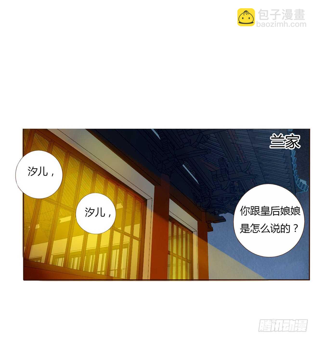 二零一章 偏偏是他(1/2)-第216话