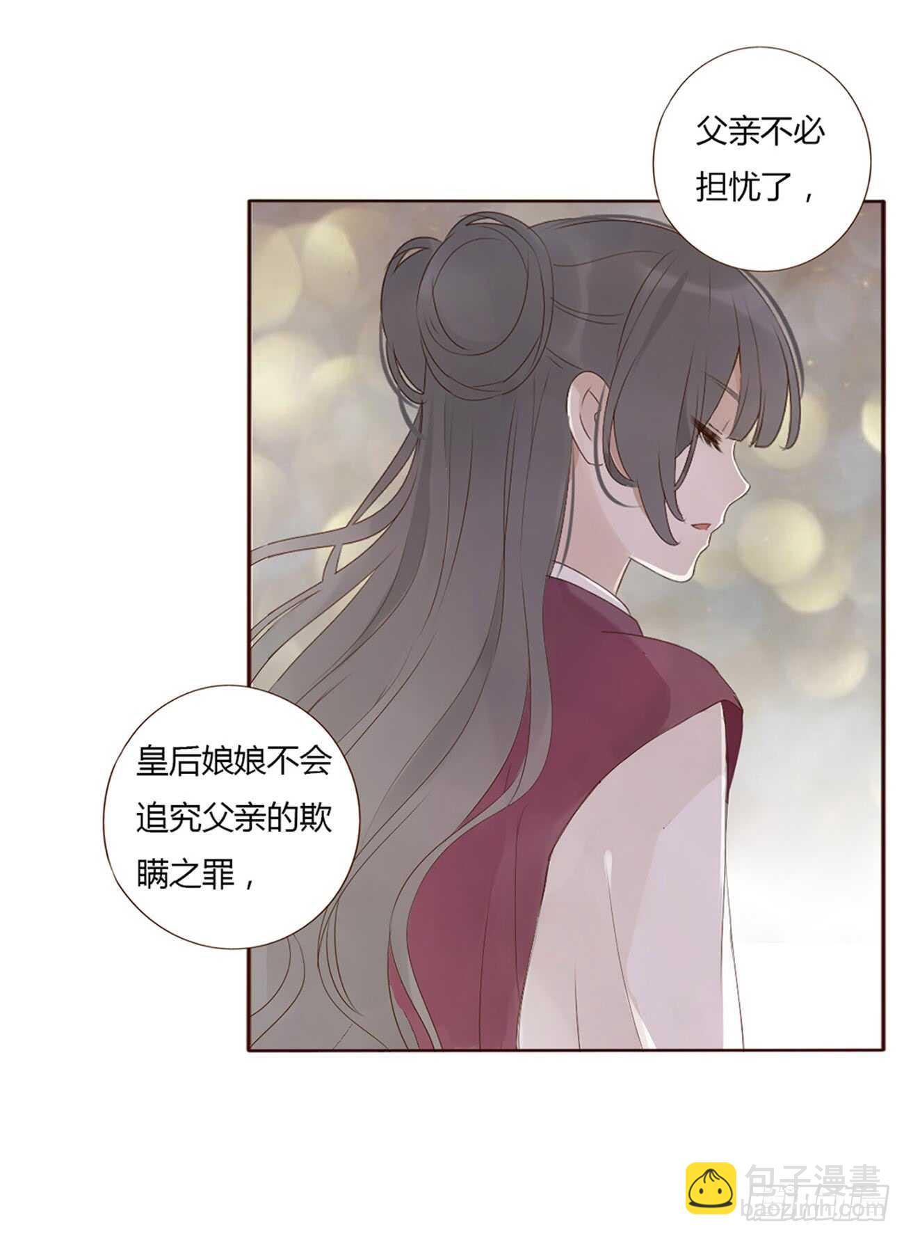 二零一章 偏偏是他(1/2)-第216话