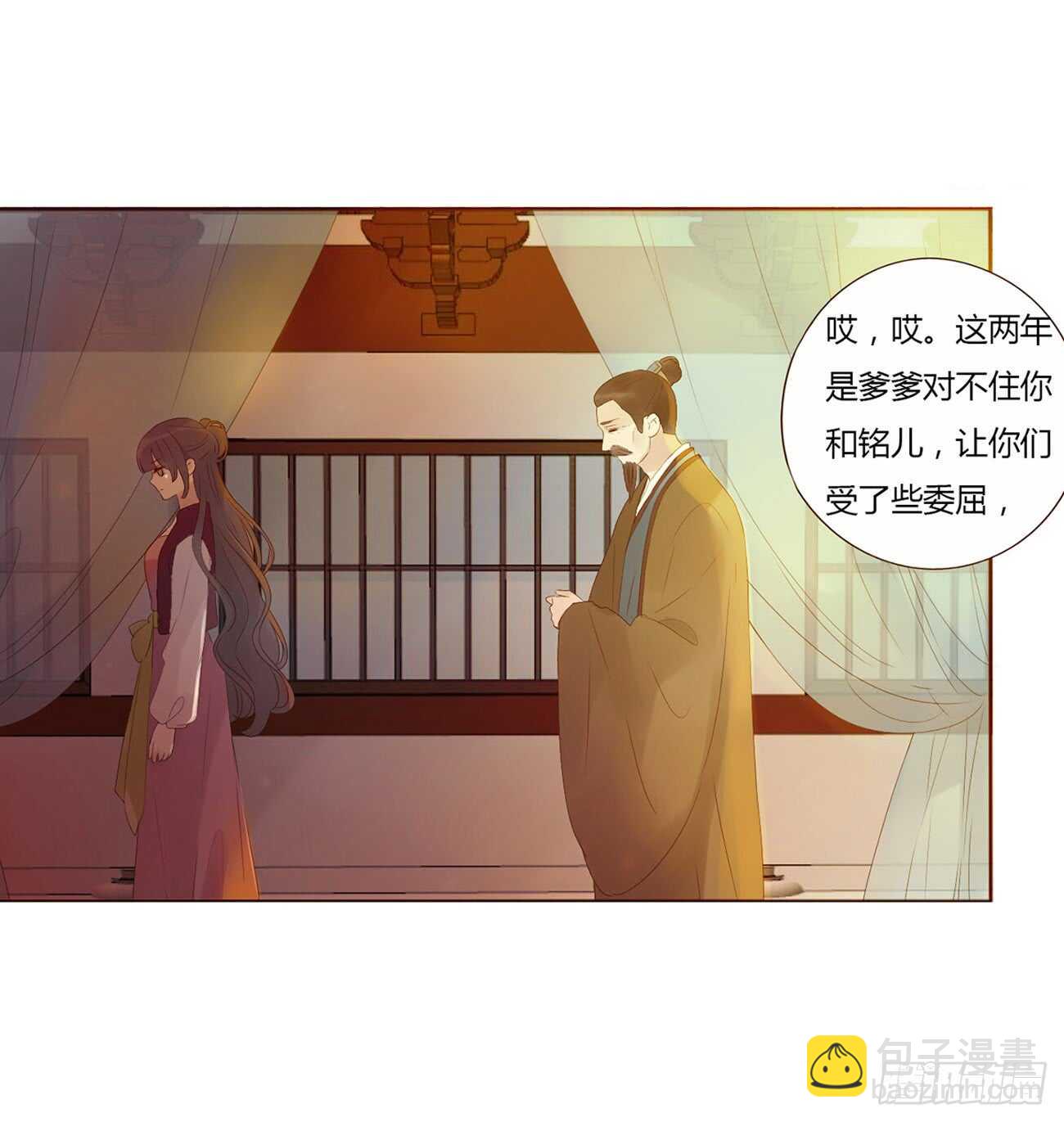 二零一章 偏偏是他(1/2)-第216话
