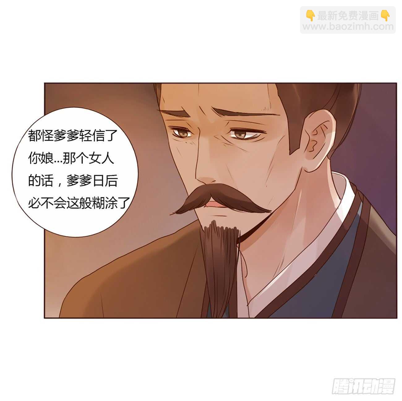 二零一章 偏偏是他(1/2)-第216话