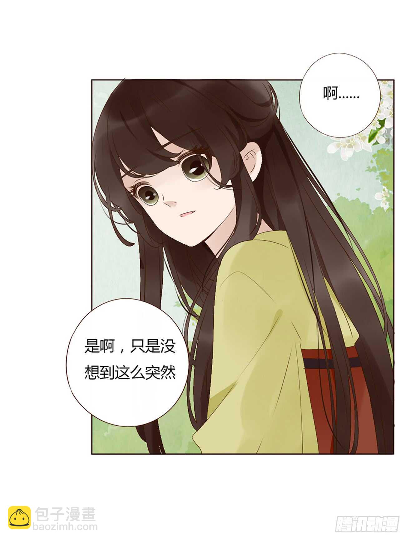 二零一章 偏偏是他(1/2)-第216话