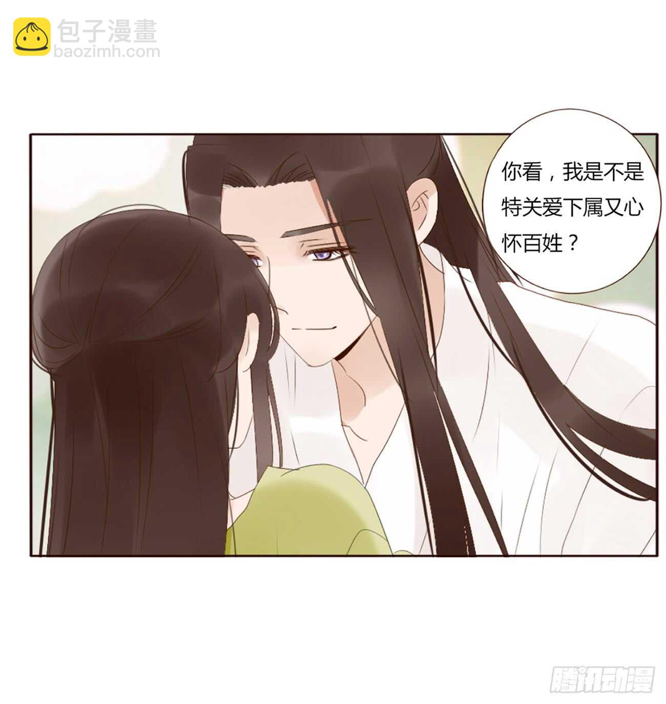 二零三章 朝思暮想？(1/2)-第218话