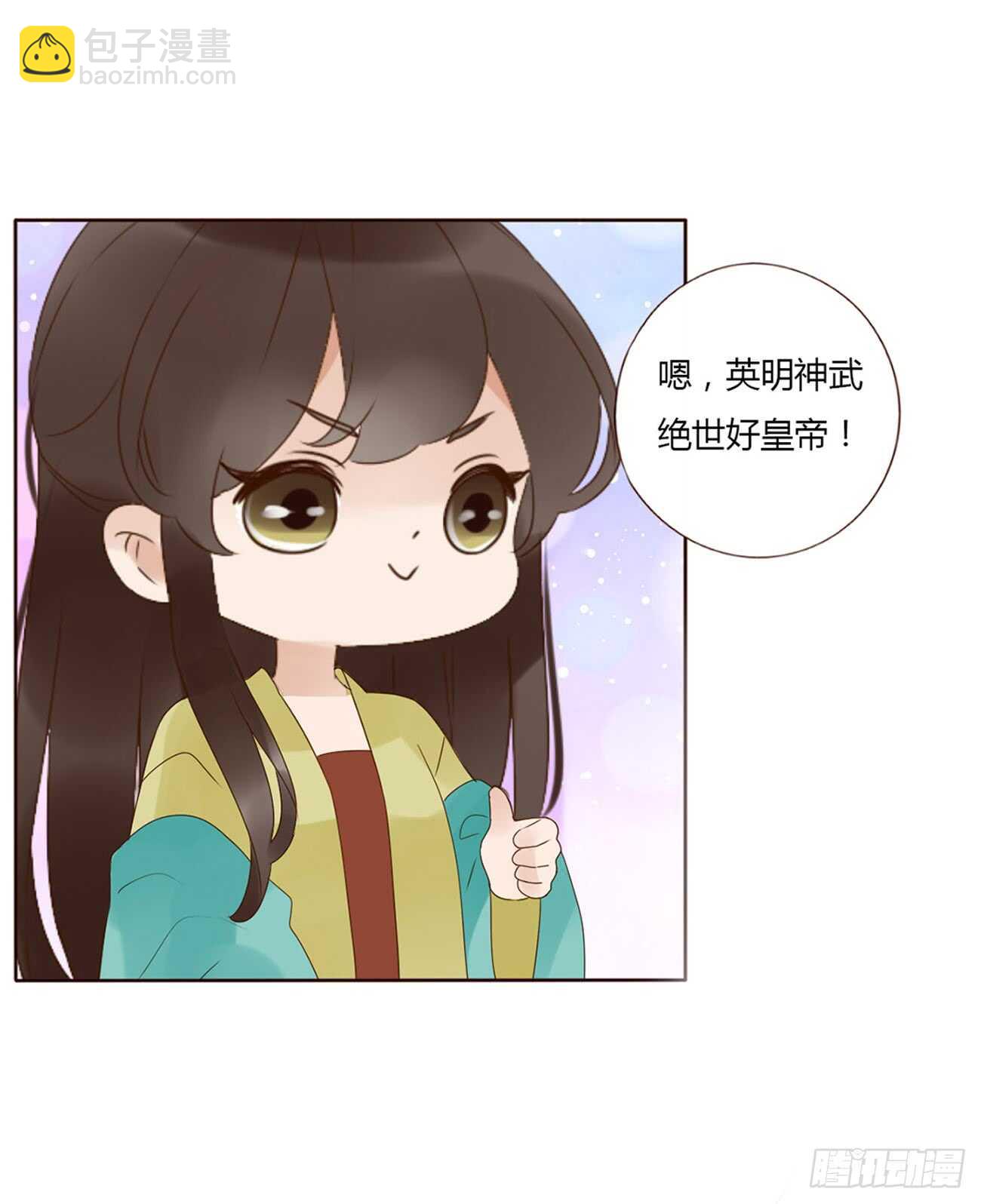 二零三章 朝思暮想？(1/2)-第218话