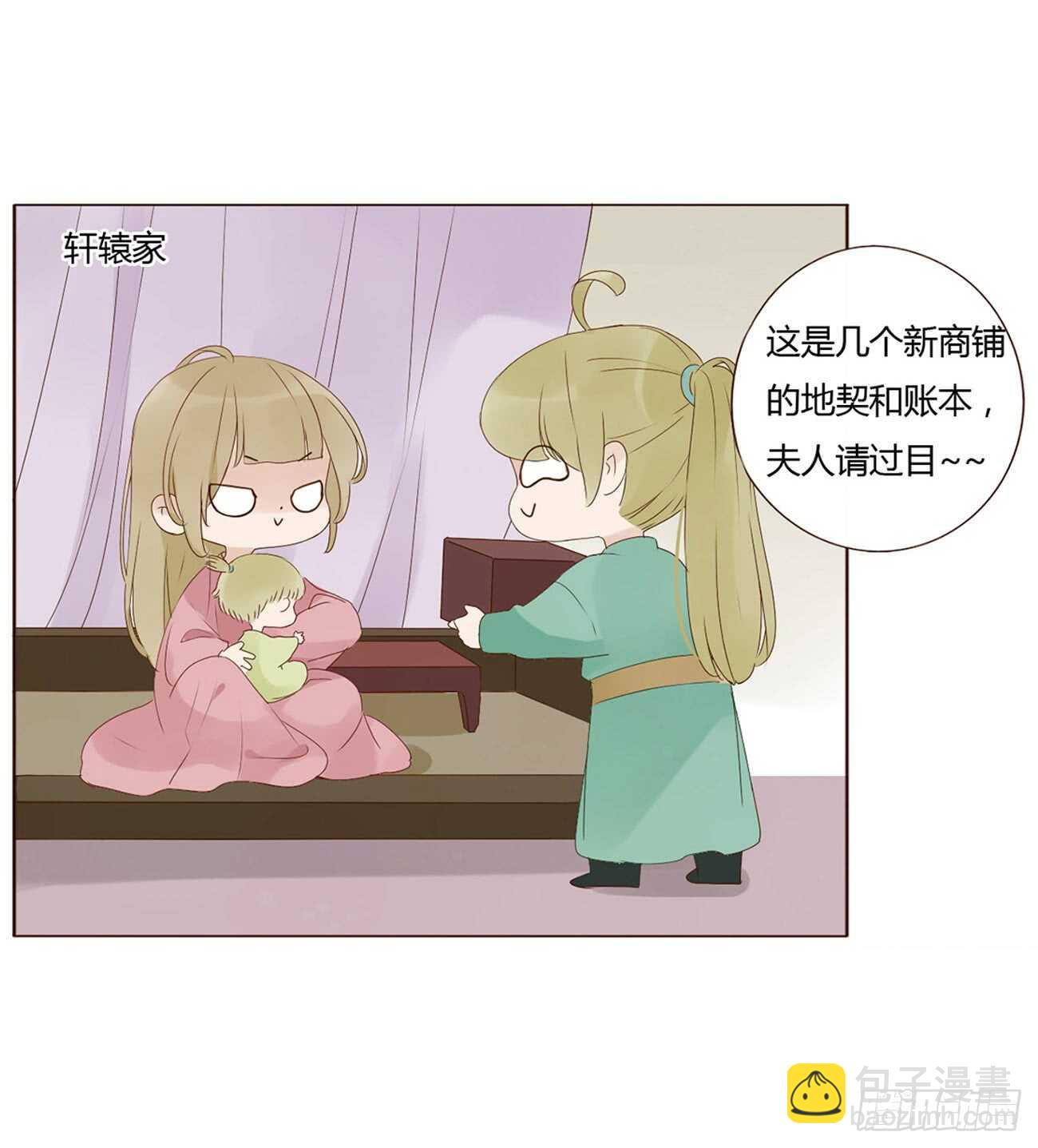 二零三章 朝思暮想？(1/2)-第218话
