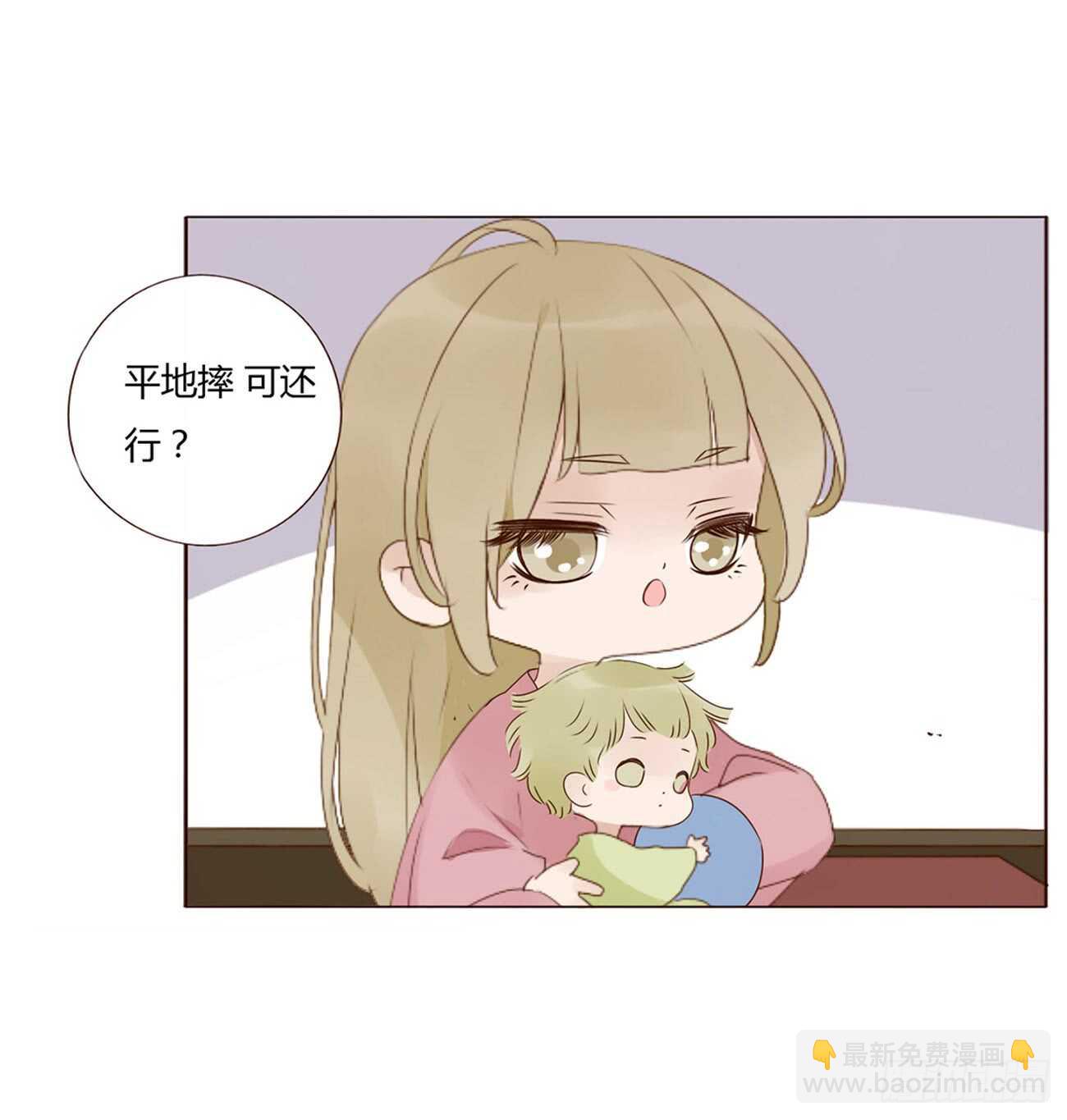 二零三章 朝思暮想？(1/2)-第218话