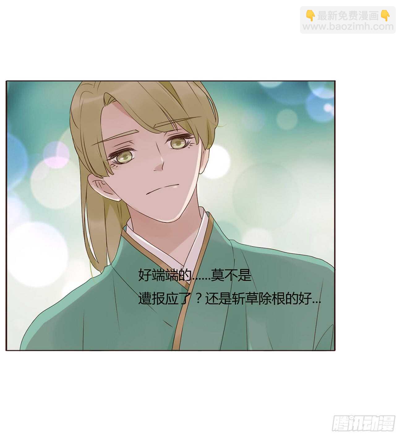 二零三章 朝思暮想？(1/2)-第218话