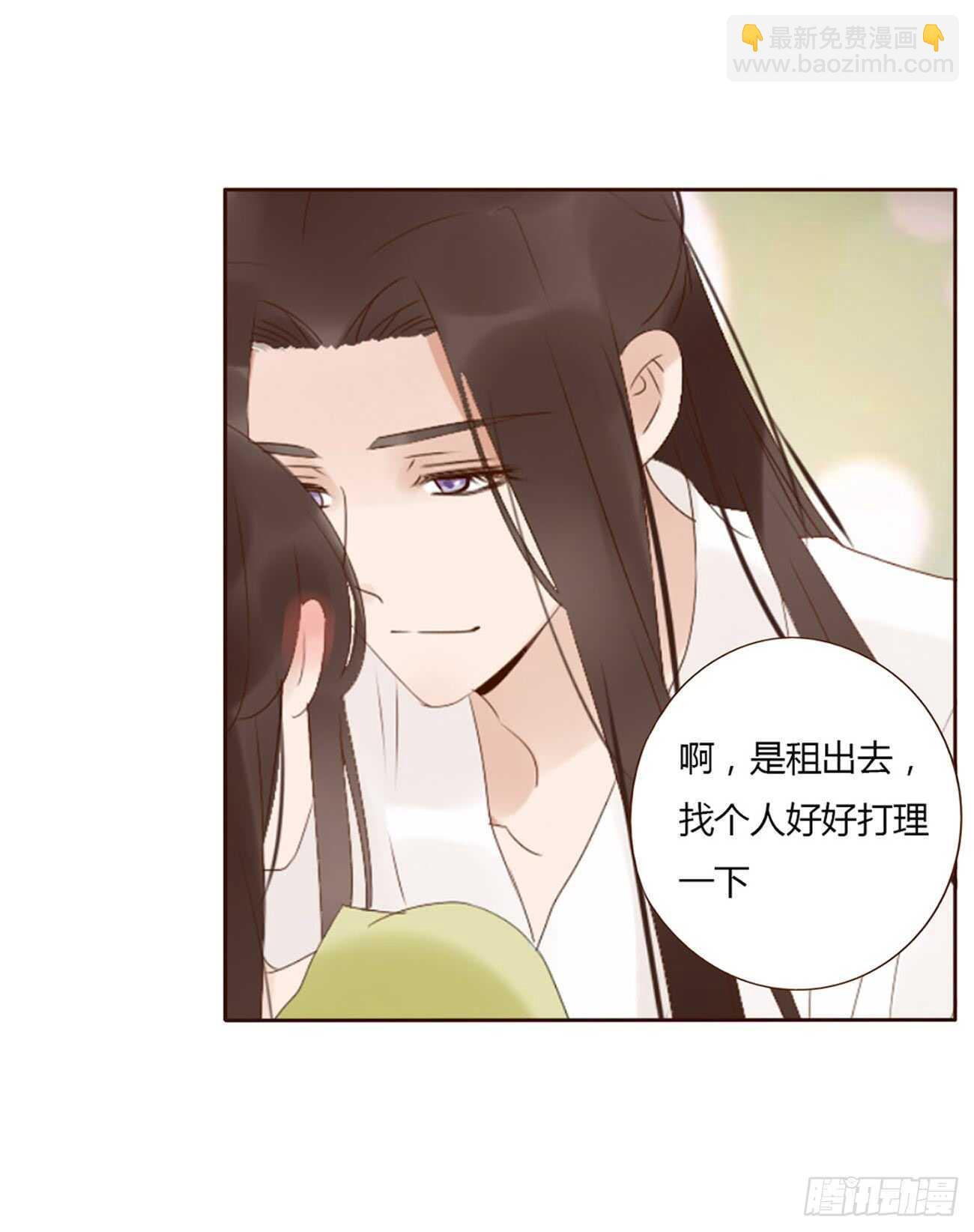 二零三章 朝思暮想？(1/2)-第218话